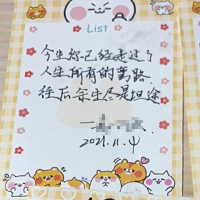 患者心声:今生余生(原件)