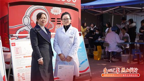 【爱心汇聚 热血同行】成都棕南医院开展2025年冬春季应急献血活动-成都棕南医院_成都精神病医院