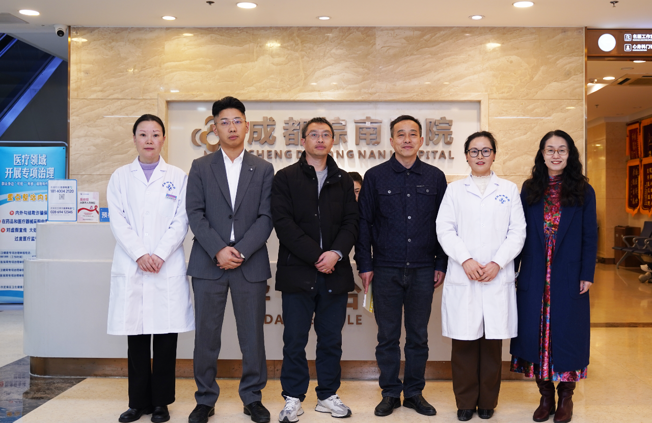 【医讯】成都医学院心理学院党总支书记郑崛村、副院长戴冰一行莅临我院指导工作_成都棕南医院_成都精神病医院