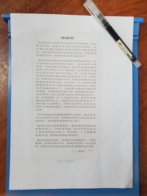 感谢你们能无微不至的照顾我-成都棕南医院_成都精神病医院