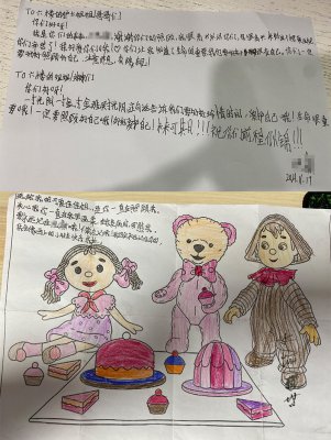 谢谢你们的照顾，我很高兴认识你们_成都棕南医院_成都精神病医院