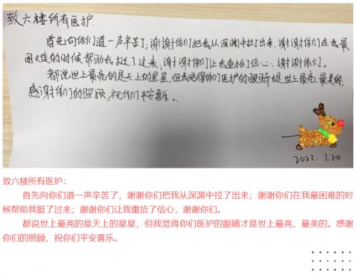 我觉得你们医护的眼睛才是世上最亮、最美的-成都棕南医院_成都精神病医院