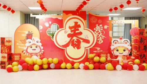 【新春特辑】医患携手贺新岁，成都棕南医院住院部开展春节系列活动-成都棕南医院_成都精神病医院